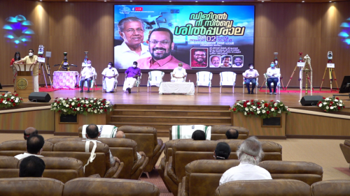 Workshop on Digital Survey in Kerala - Hon. Revenue Minister of Kerala speaks